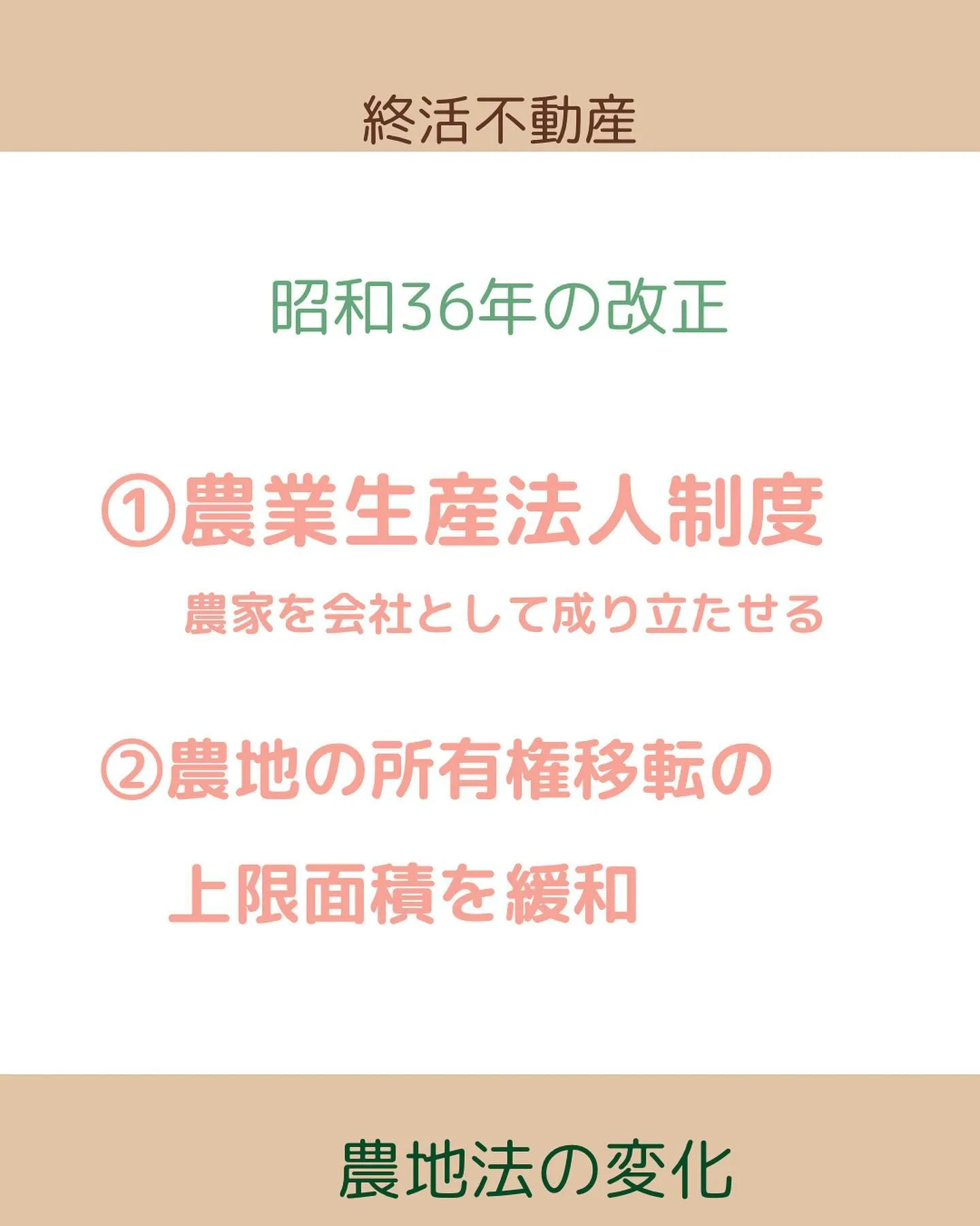 高度経済成長期にはすでに農業から離れる人が多かったようですね...