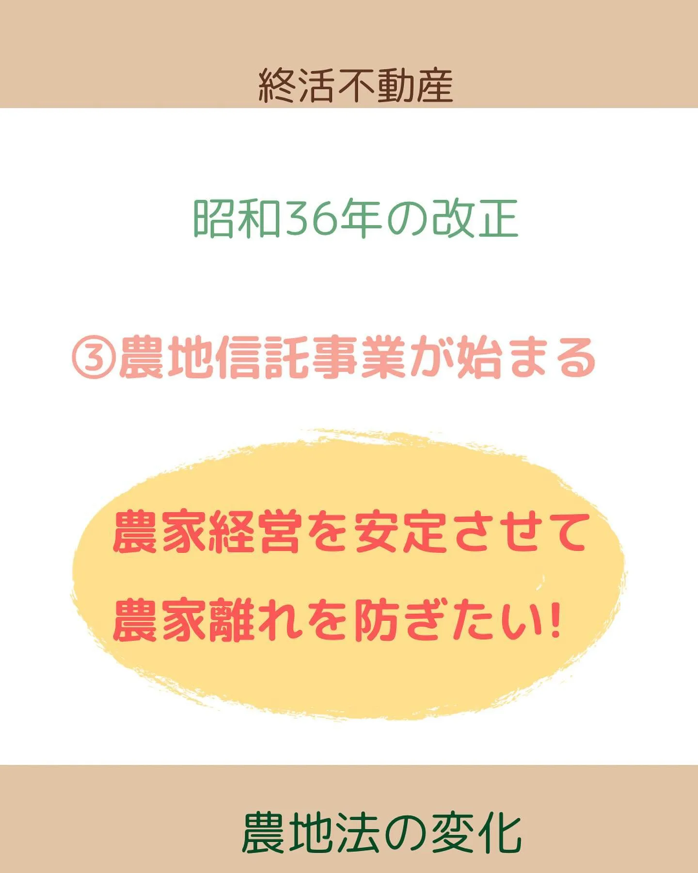 高度経済成長期にはすでに農業から離れる人が多かったようですね...