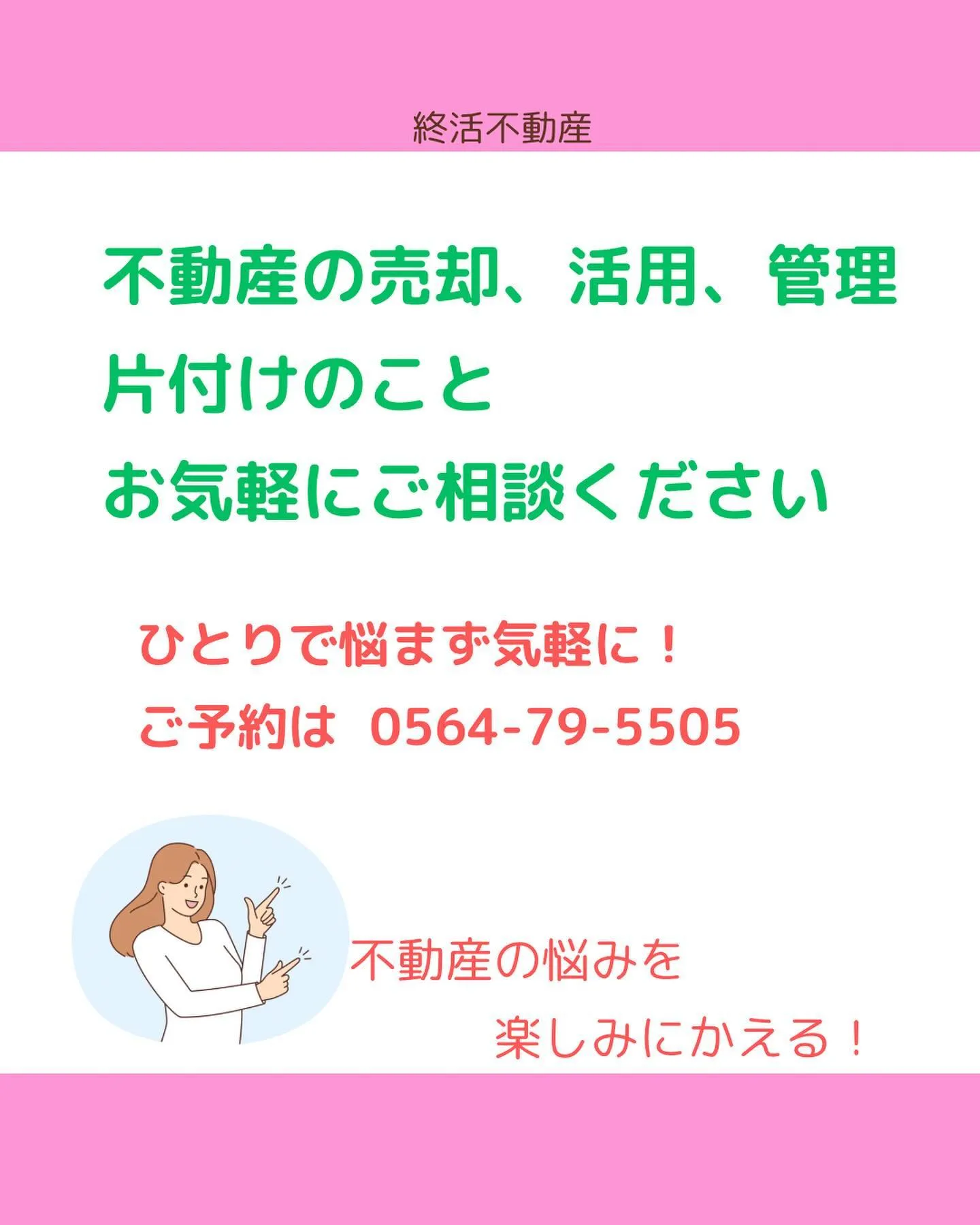 全体的に高齢化が進んでますが、地域で違いがあるようですよ😊