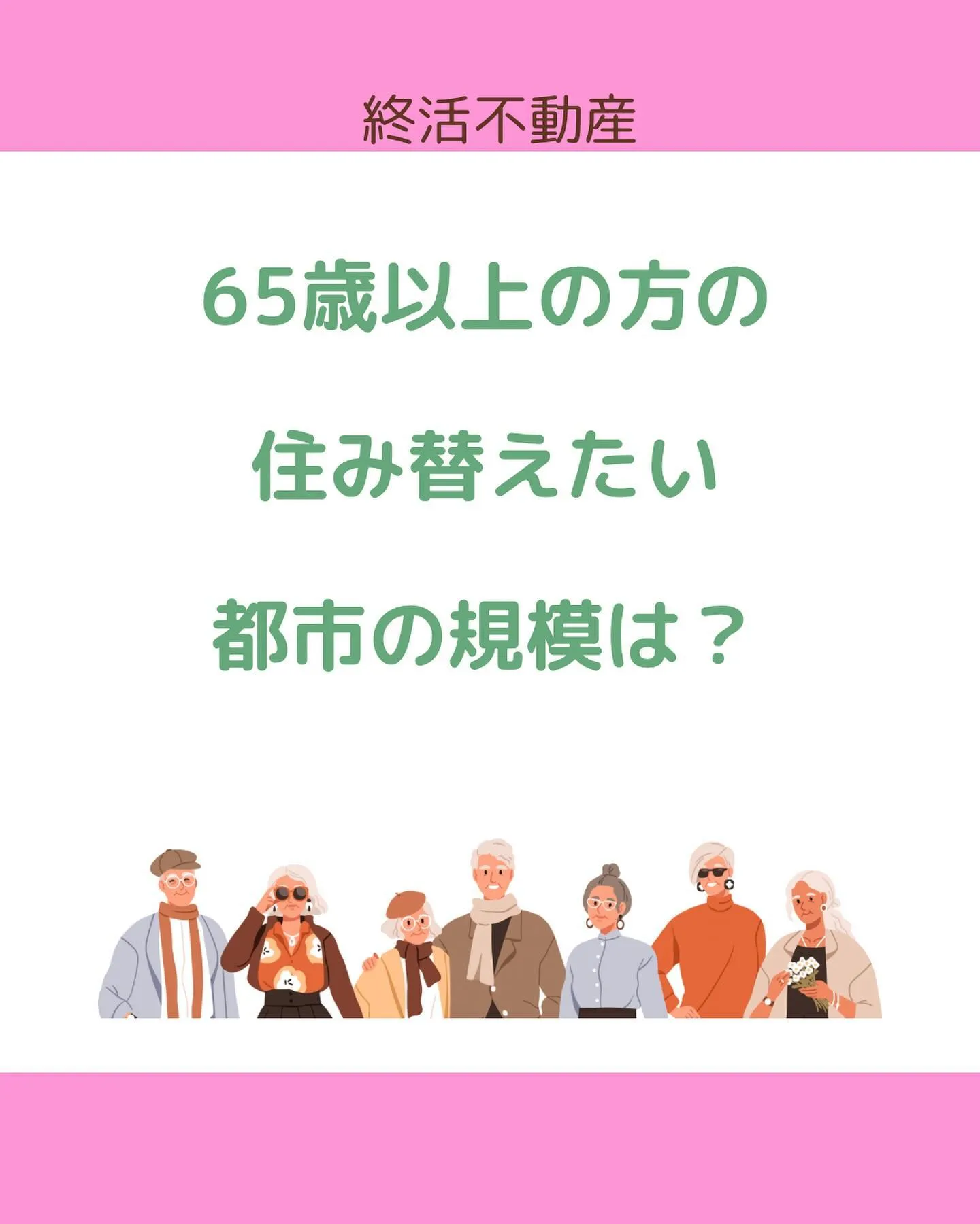 先日息子にこんな質問をされました。