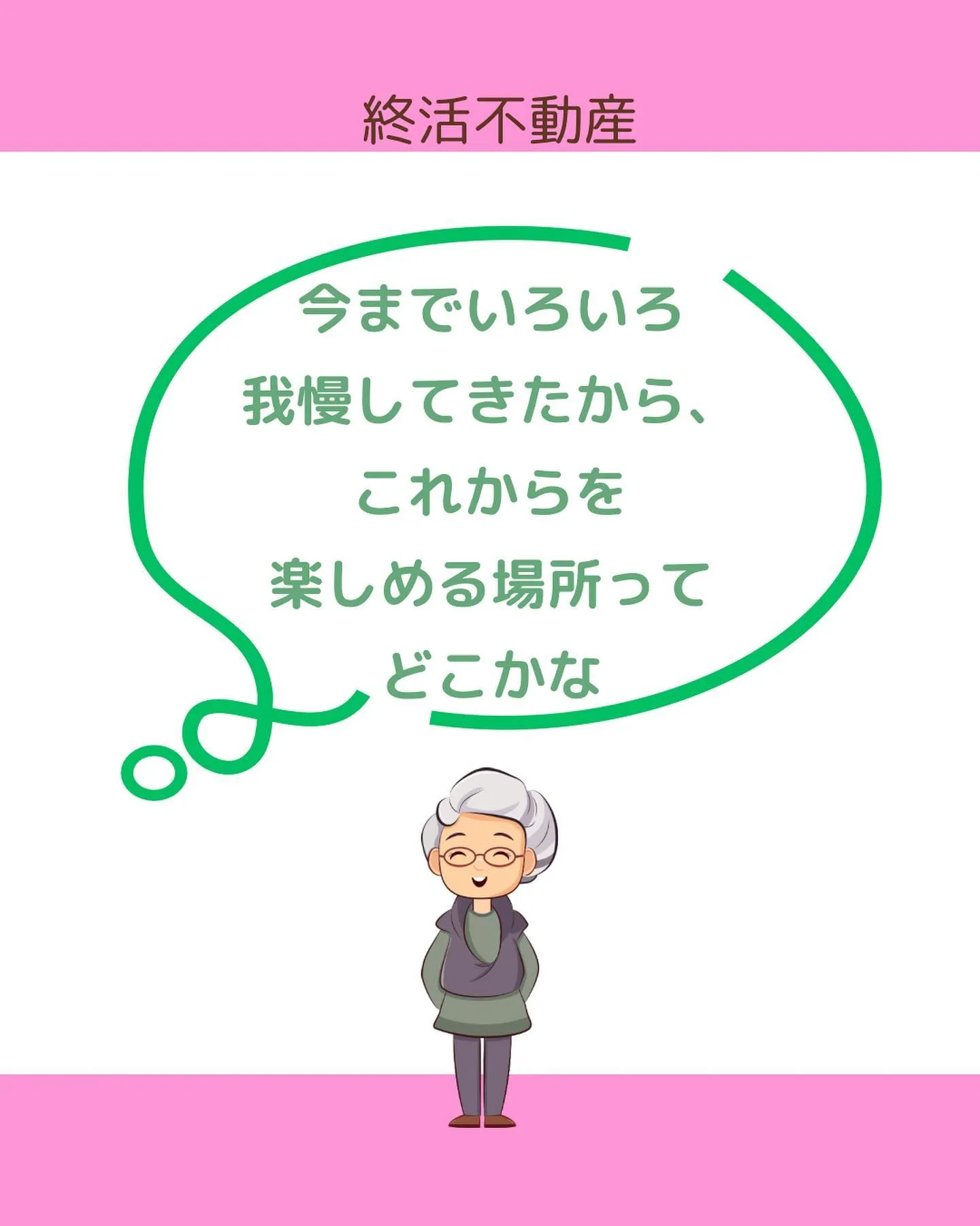 先日息子にこんな質問をされました。