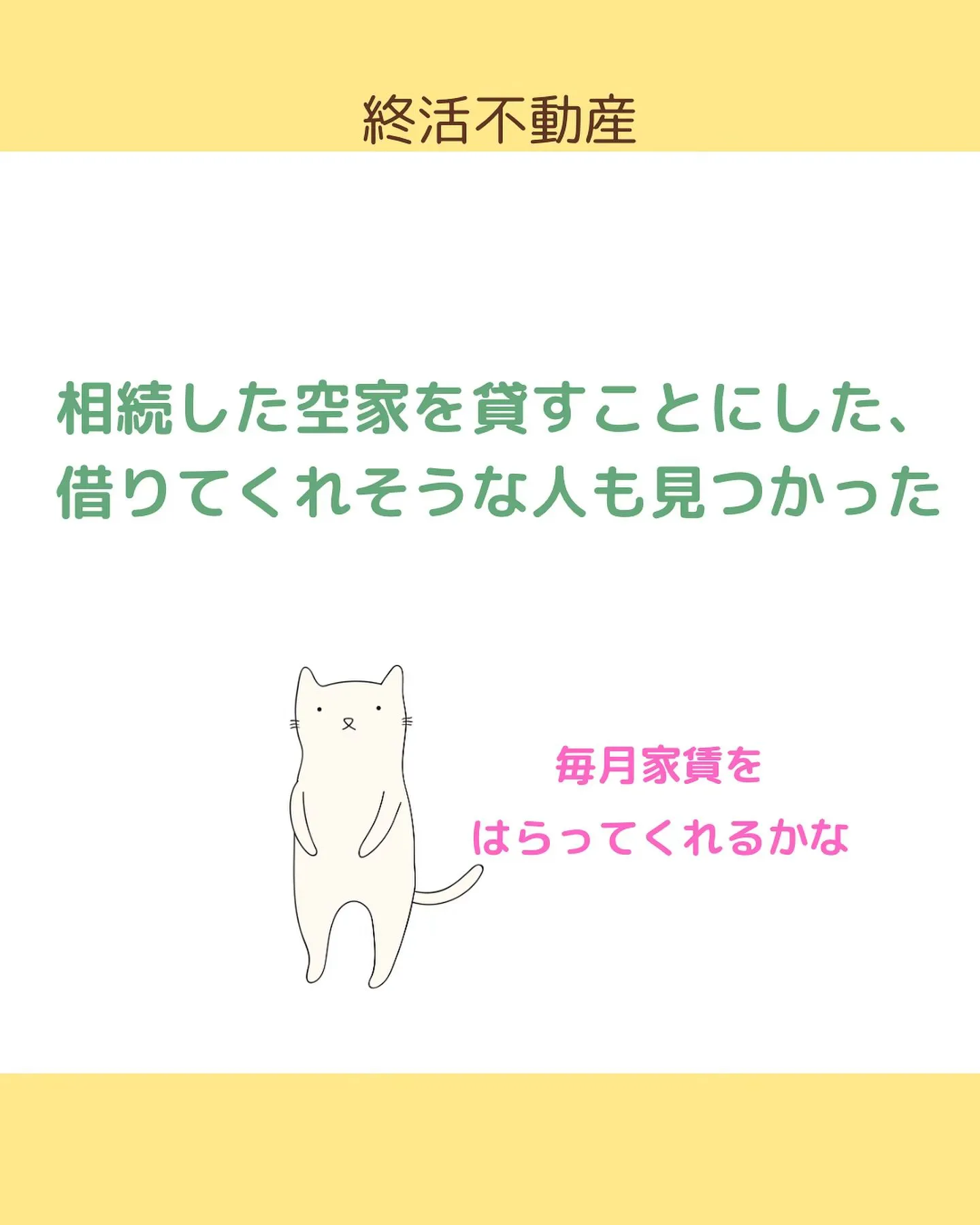 アパートを借りる時、保証人が必要な場合と必要でない場合があり...