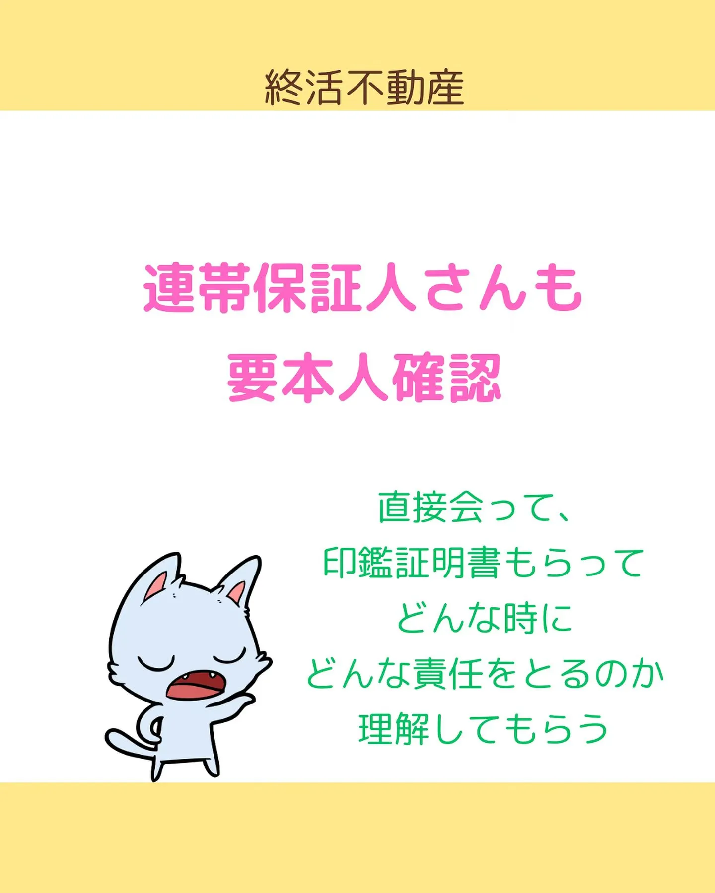 アパートを借りる時、保証人が必要な場合と必要でない場合があり...