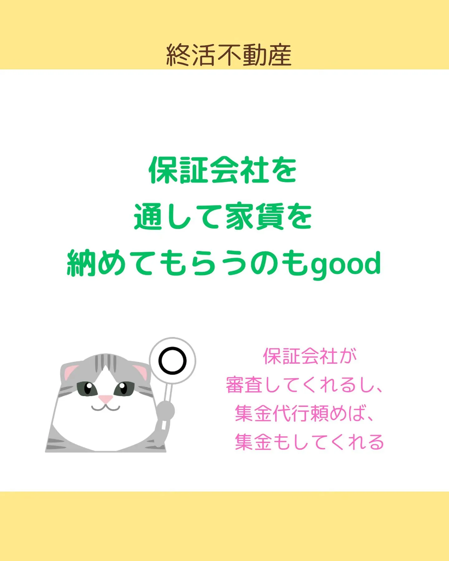 アパートを借りる時、保証人が必要な場合と必要でない場合があり...