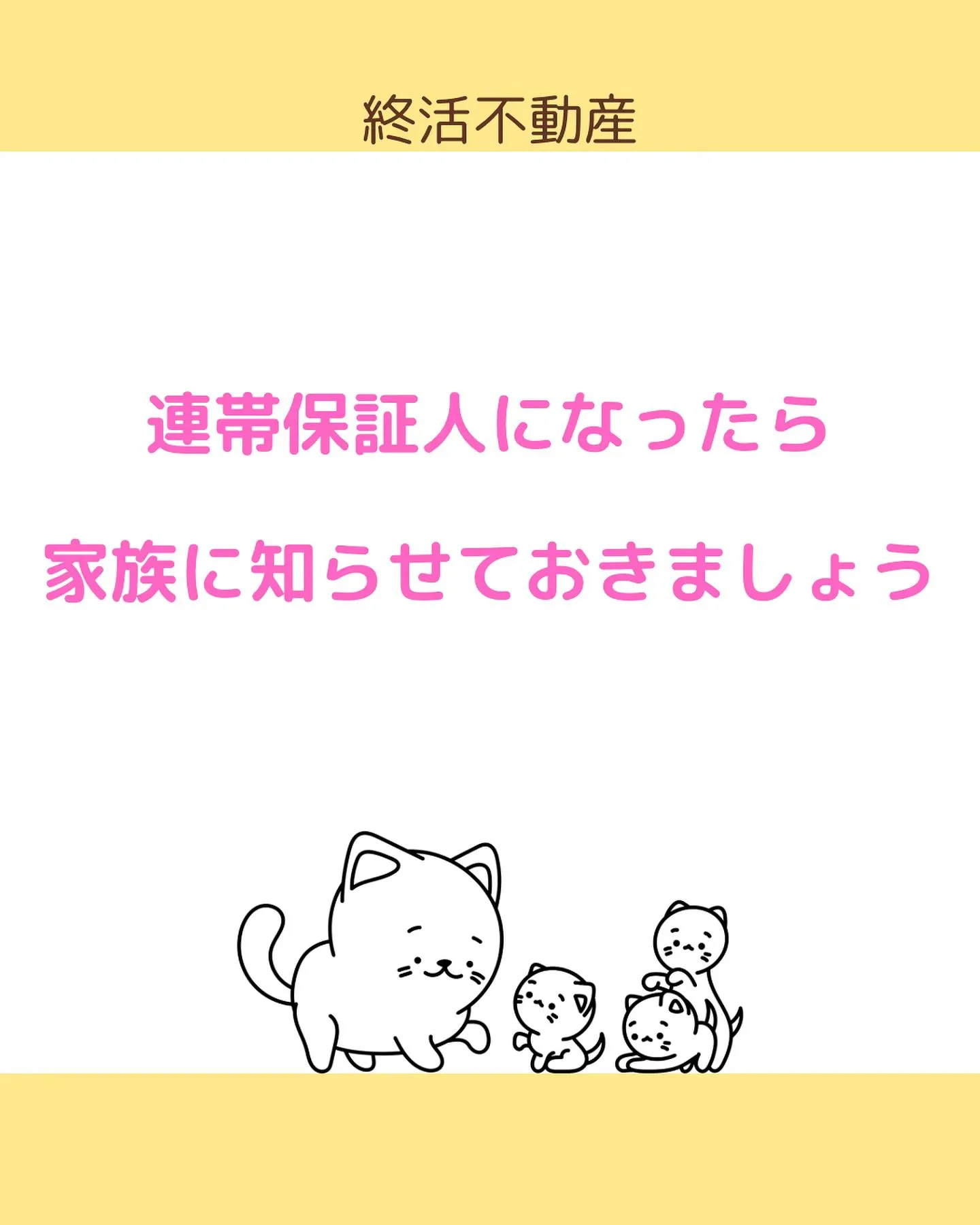 アパートを借りる時、保証人が必要な場合と必要でない場合があり...