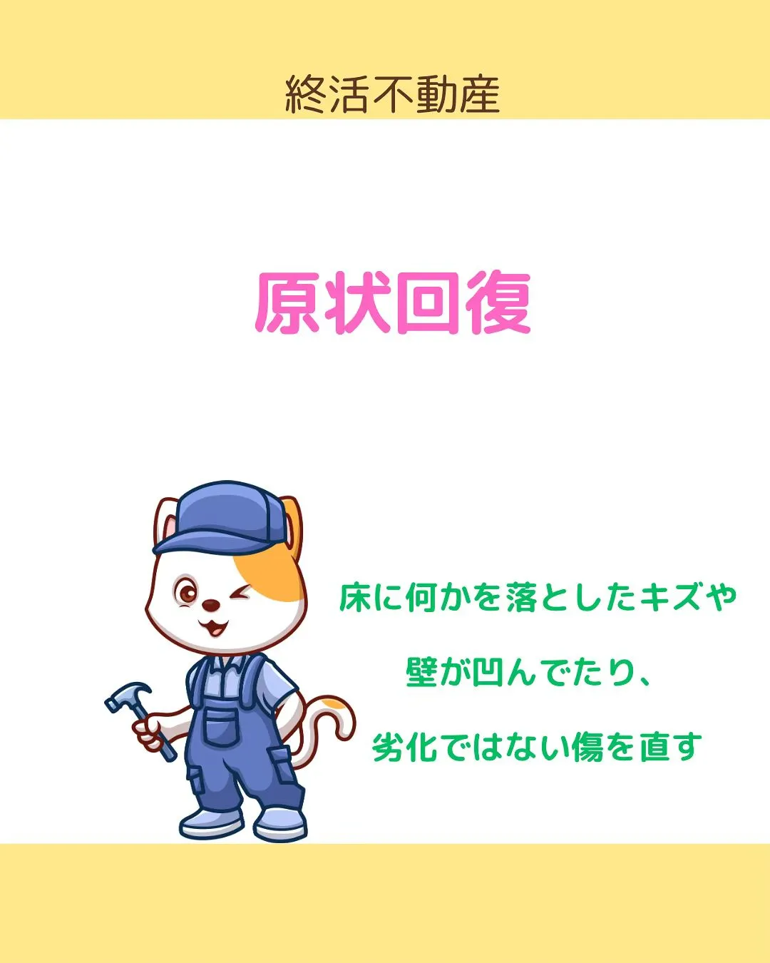 入居者さんが亡くなったとき、貸主さんは緊急連絡先の方や連帯保...