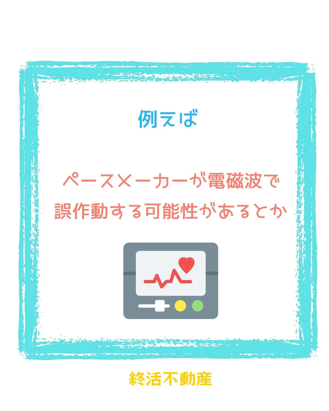 電線が地下を走って、見えなくなるのもそんなに遠い話ではなさそ...