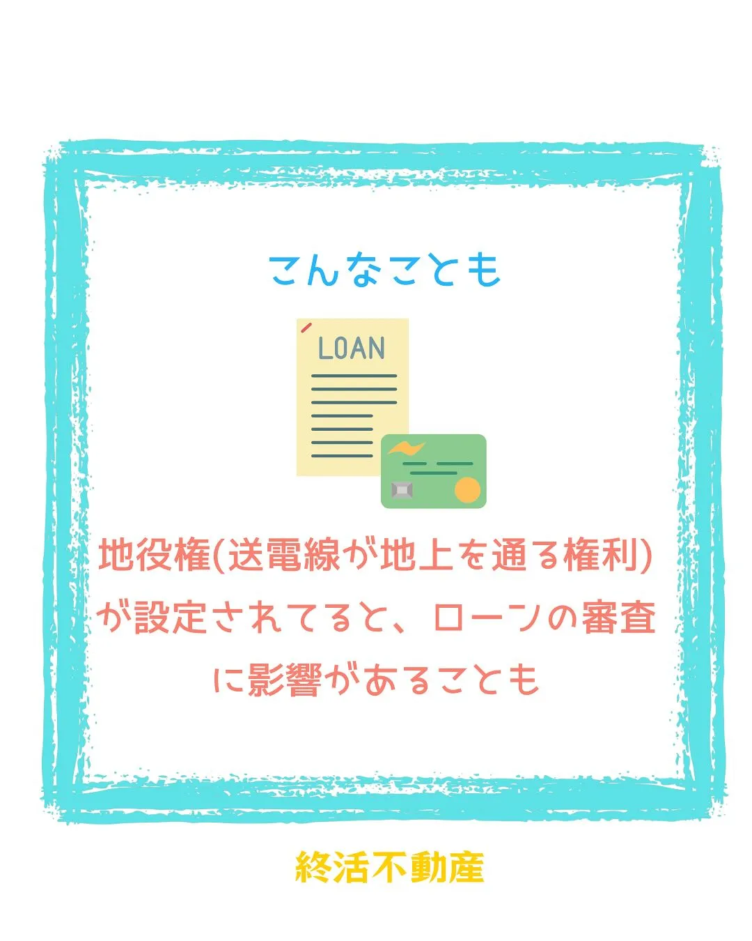 電線が地下を走って、見えなくなるのもそんなに遠い話ではなさそ...