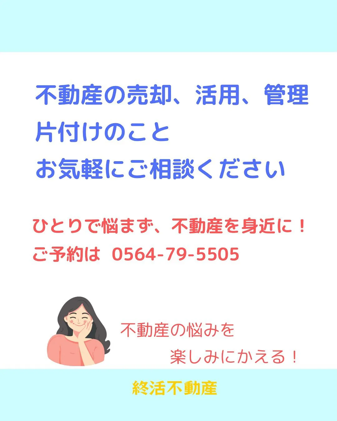 かなり前に作られた法律で関係ないかなぁと思いますが注意が必要...