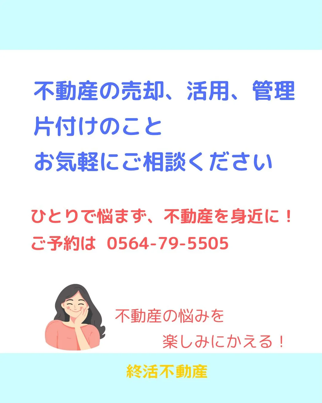 今回の法律はややこしいです。