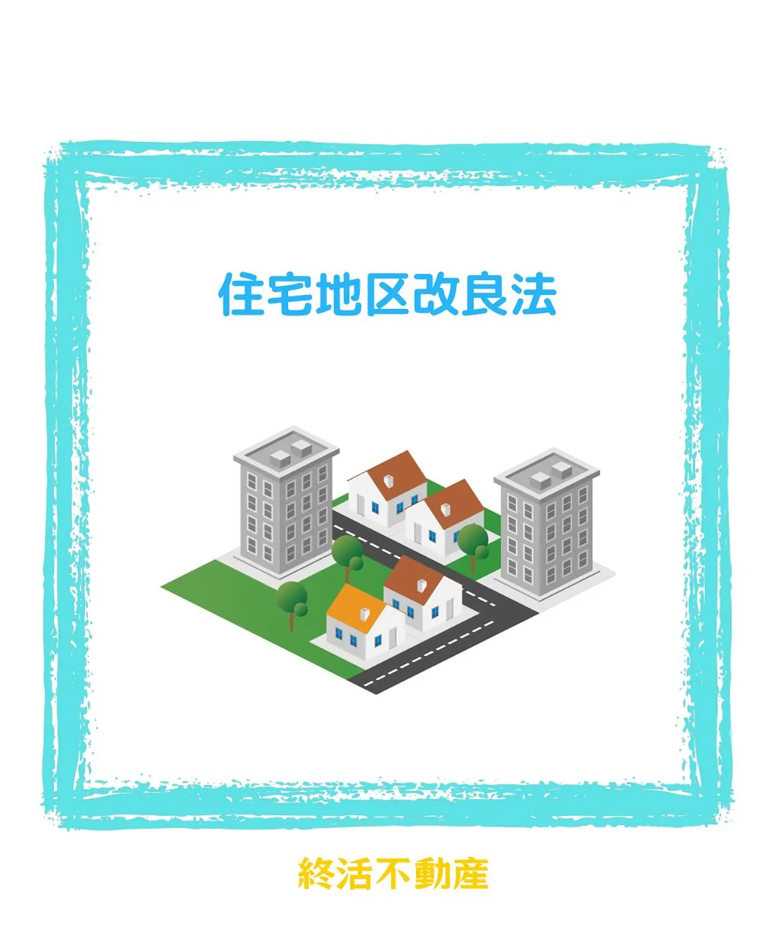 先日蒲郡のある地域に行きました。