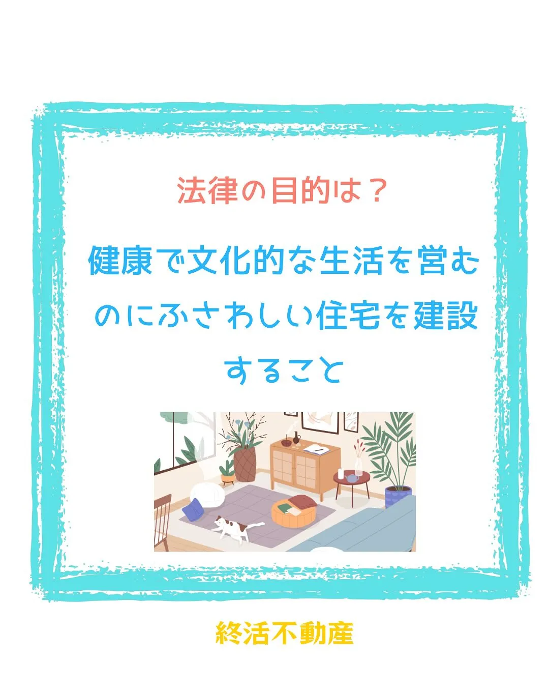 先日蒲郡のある地域に行きました。