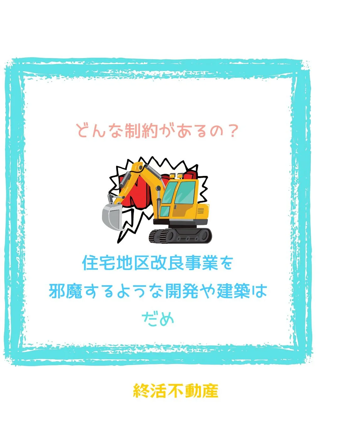 先日蒲郡のある地域に行きました。