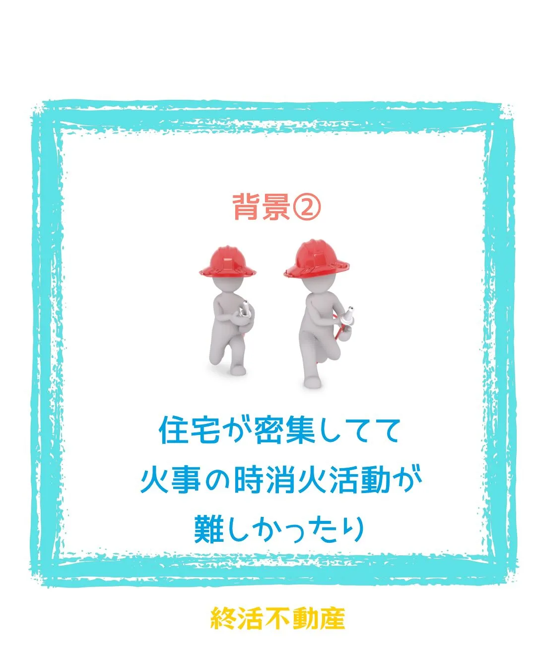 先日蒲郡のある地域に行きました。