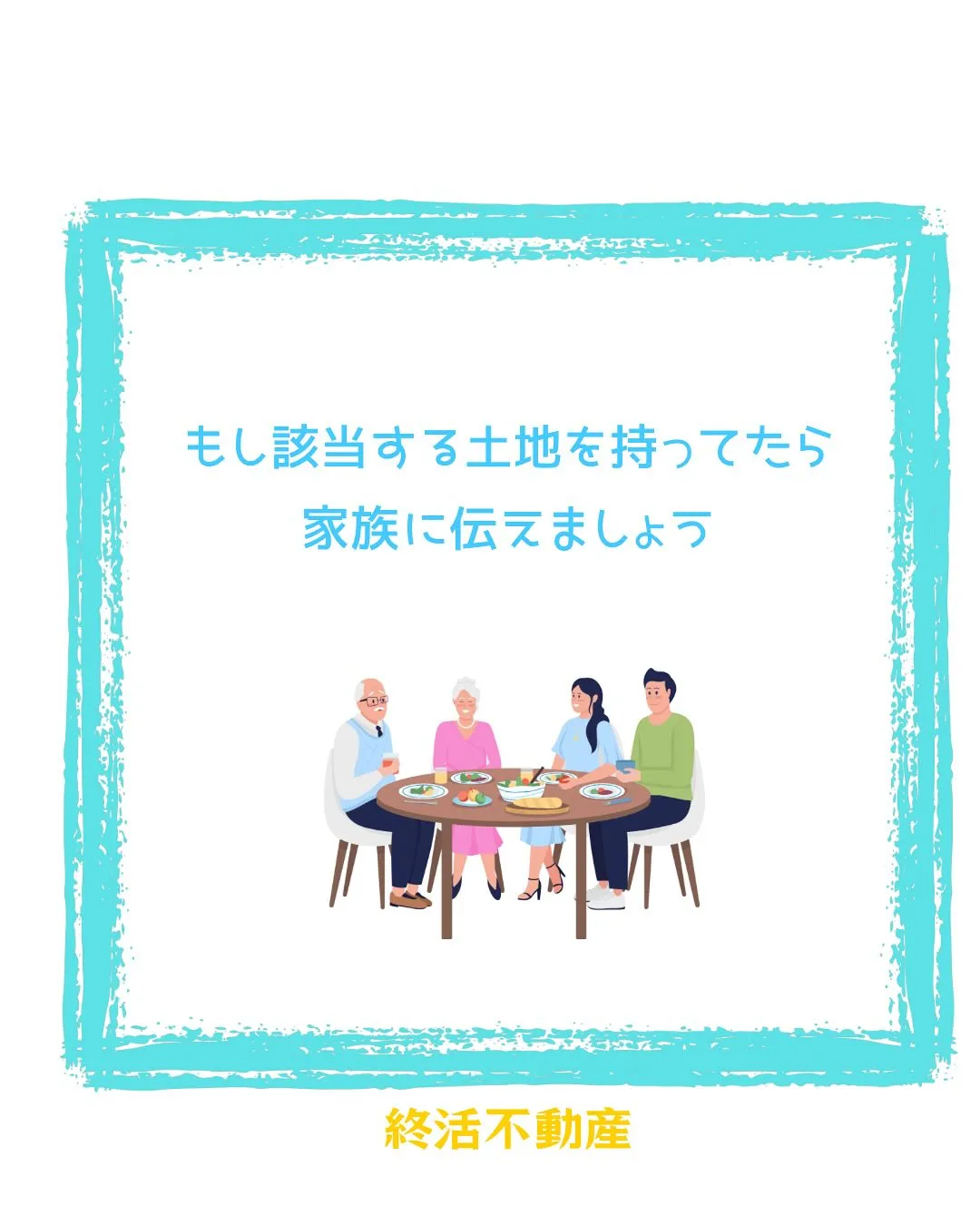 先日蒲郡のある地域に行きました。