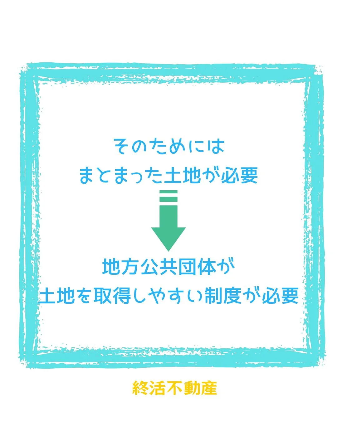 新しい道ができると、いつから通れるのかなぁと