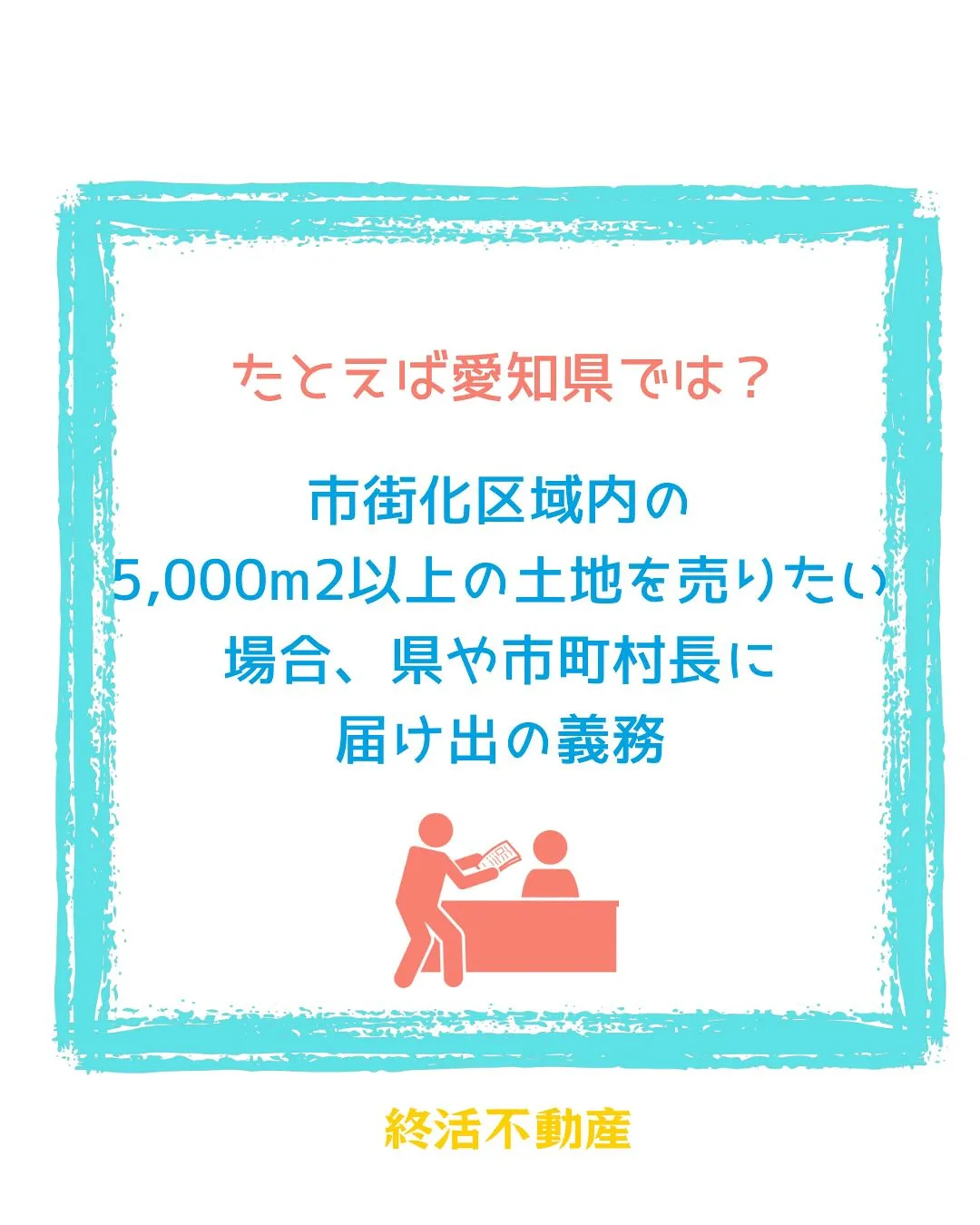 新しい道ができると、いつから通れるのかなぁと