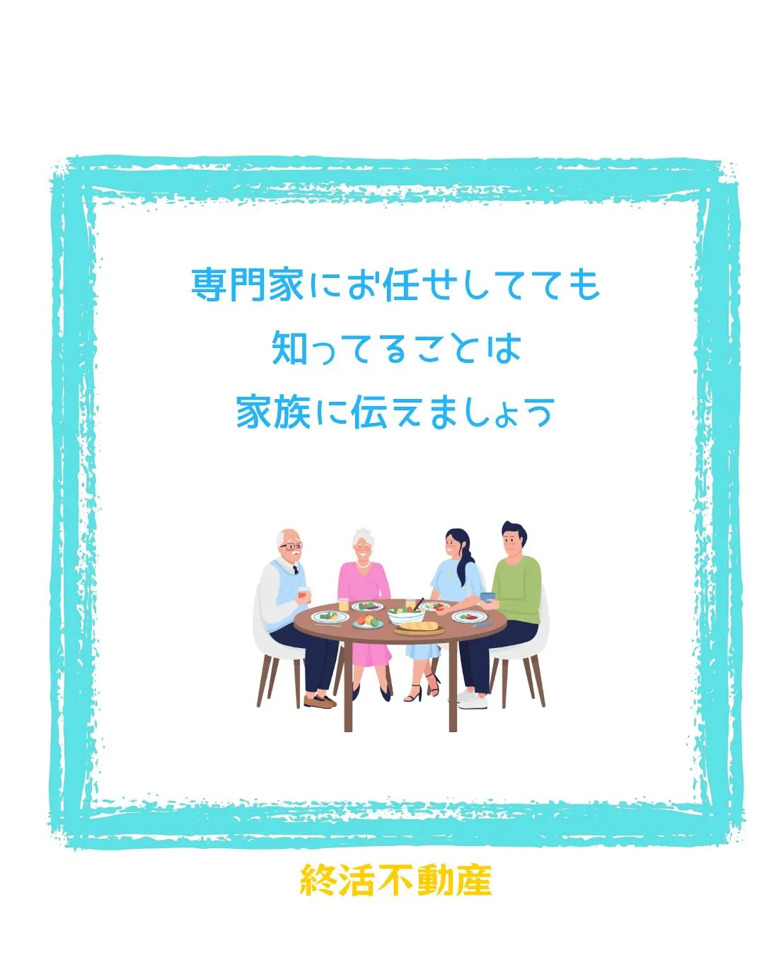 令和3年の熱海での土石流災害などが発生したことを受けて、スキ...