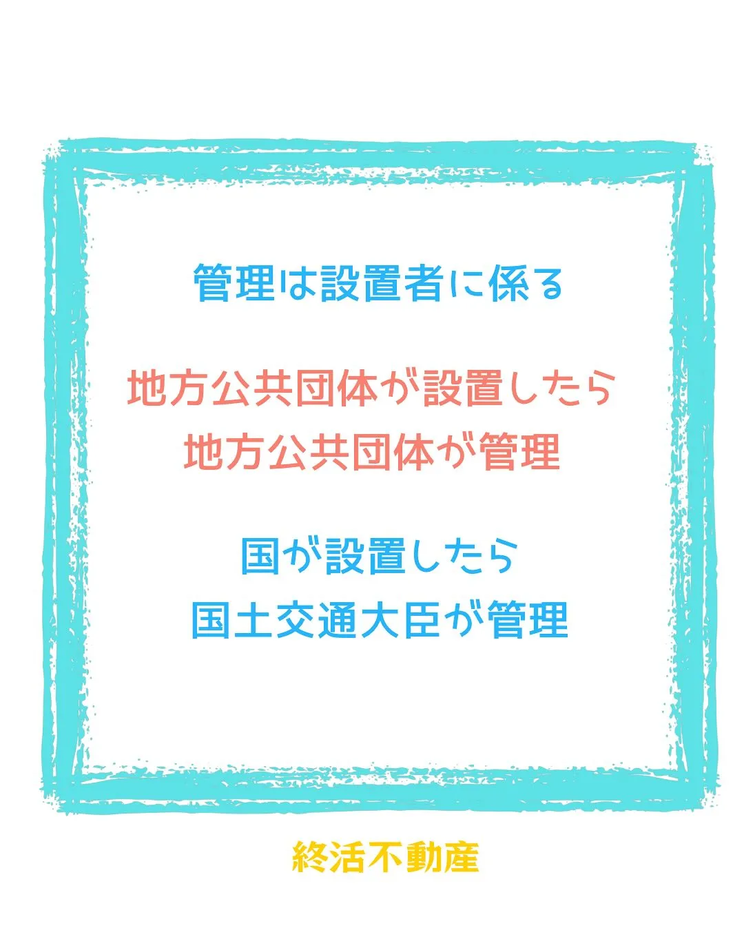 江戸時代に景勝地だったところを政府が都市公園としてそうです。