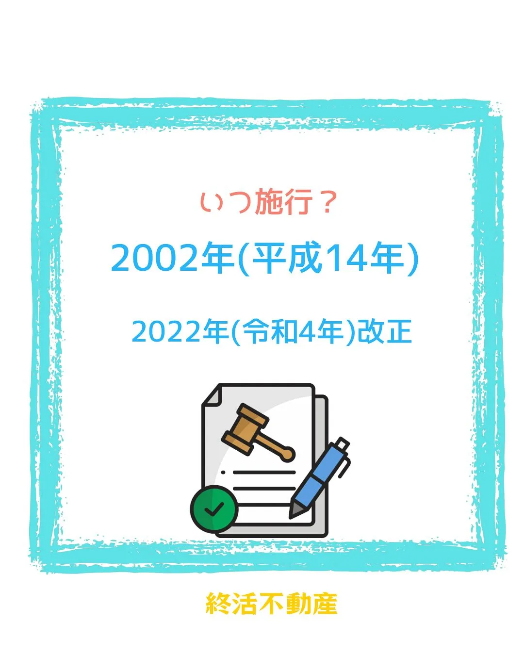 全世帯の13%がマンションに住んでいるというデータがあります...