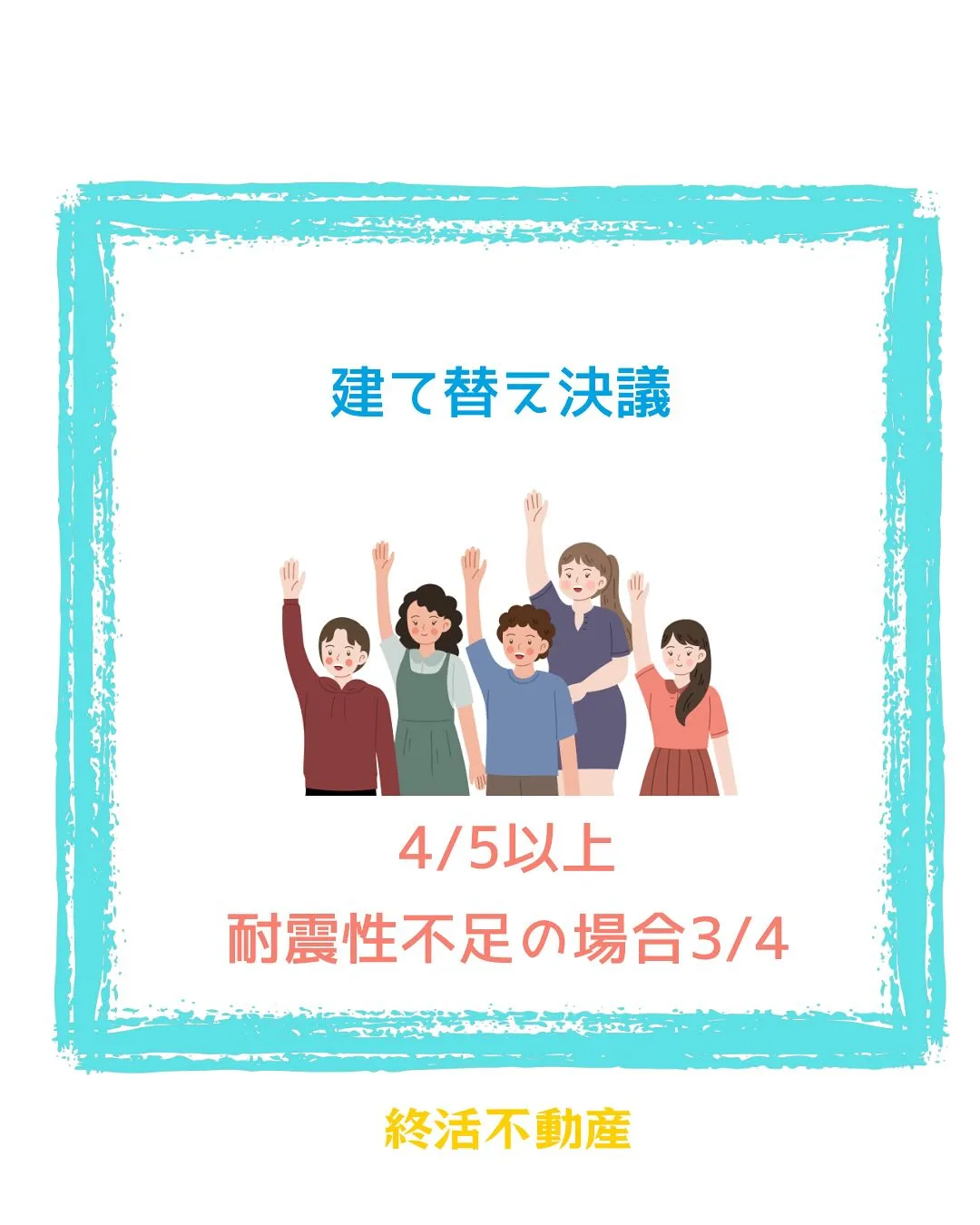 全世帯の13%がマンションに住んでいるというデータがあります...