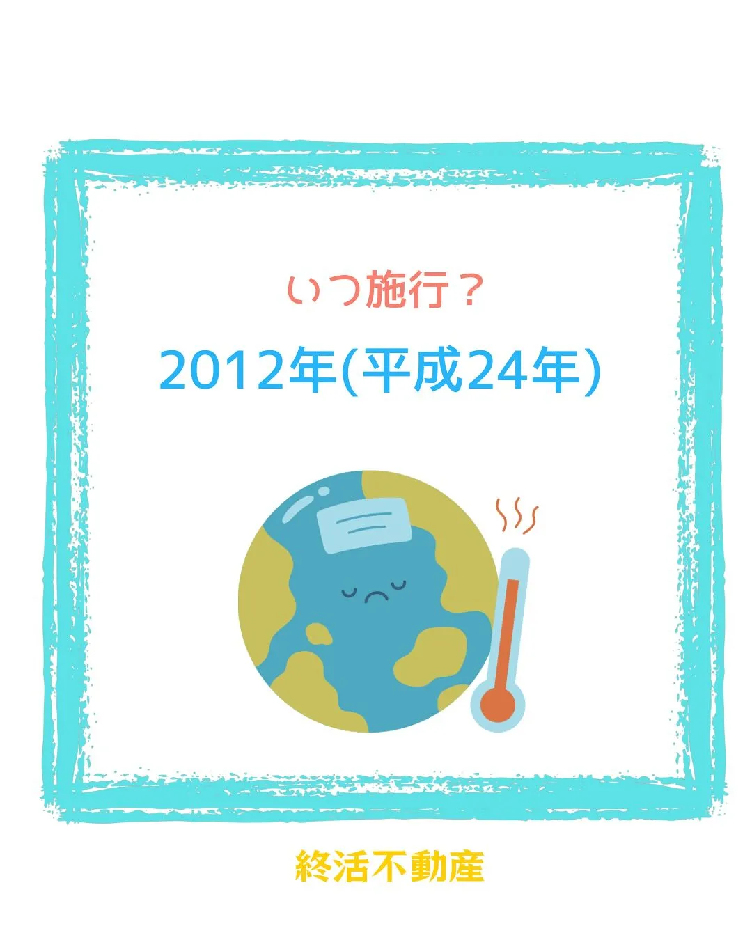 電気のない生活ってできる自信がないです。