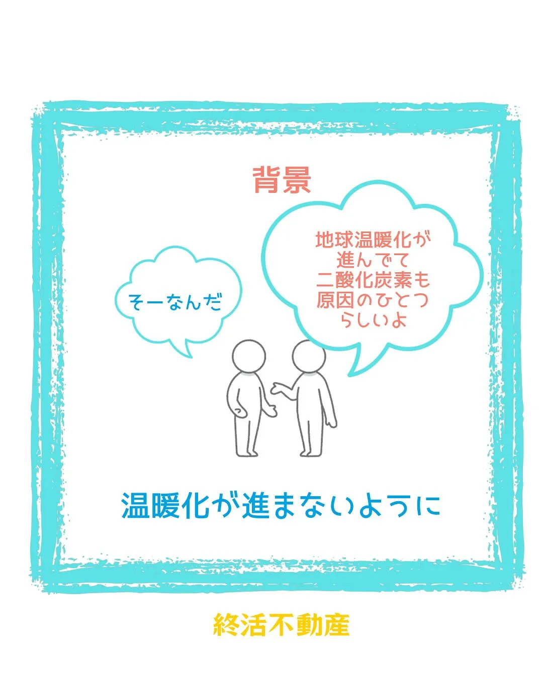 電気のない生活ってできる自信がないです。