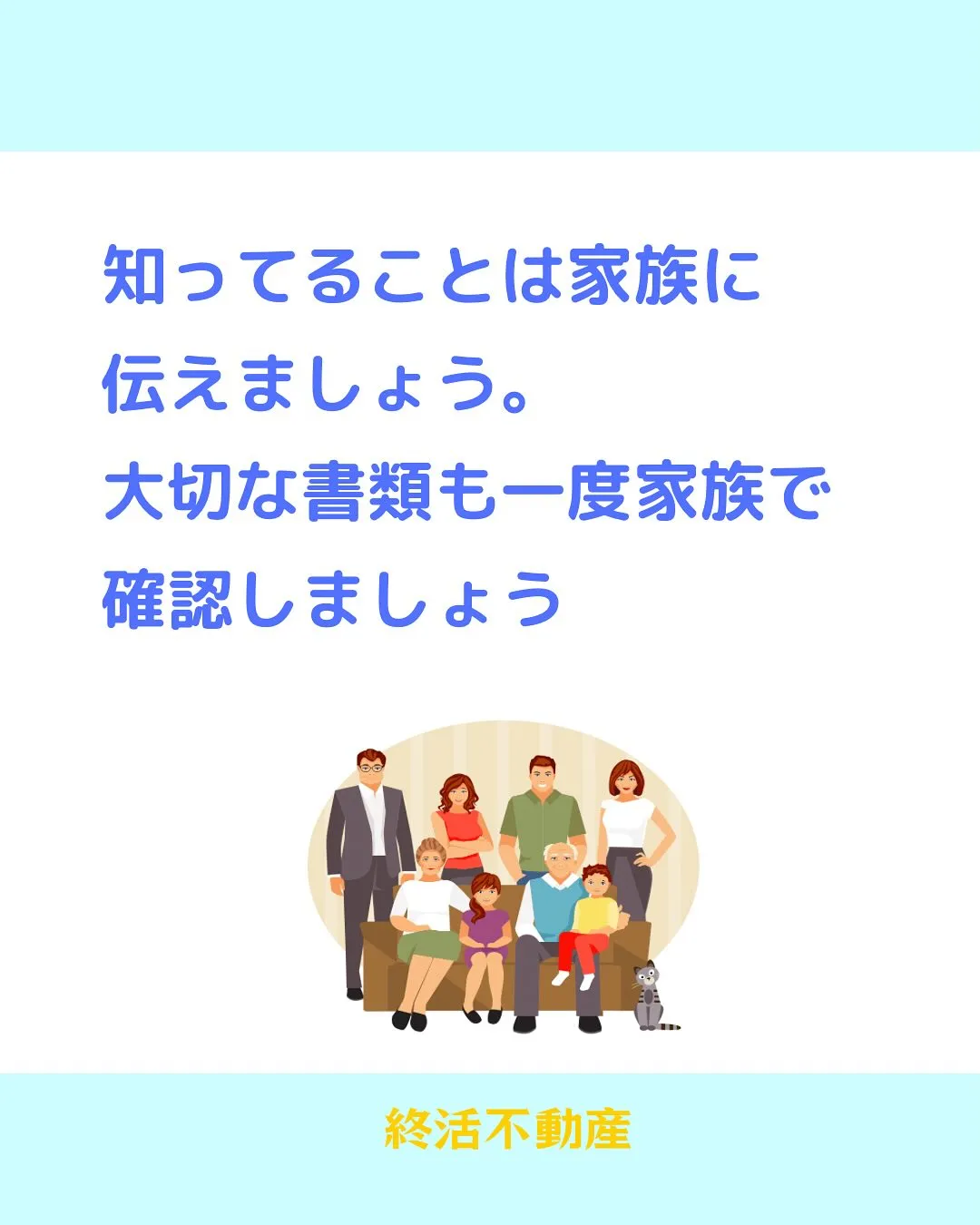 電気のない生活ってできる自信がないです。