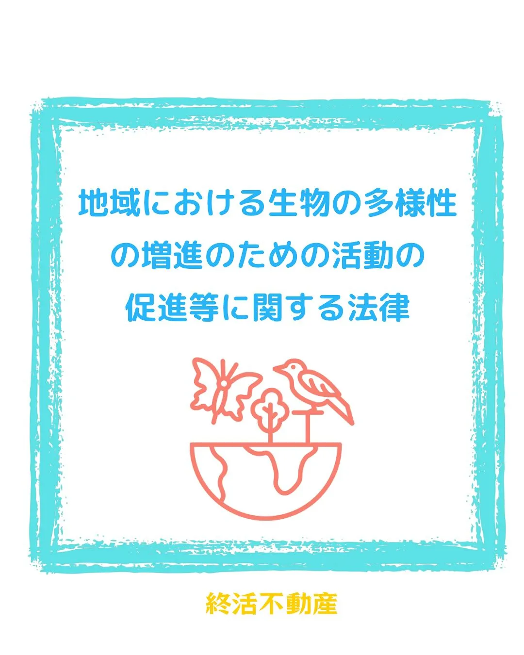 子どもの頃は川掃除というのがあり、地域の人で背の高くなった草...
