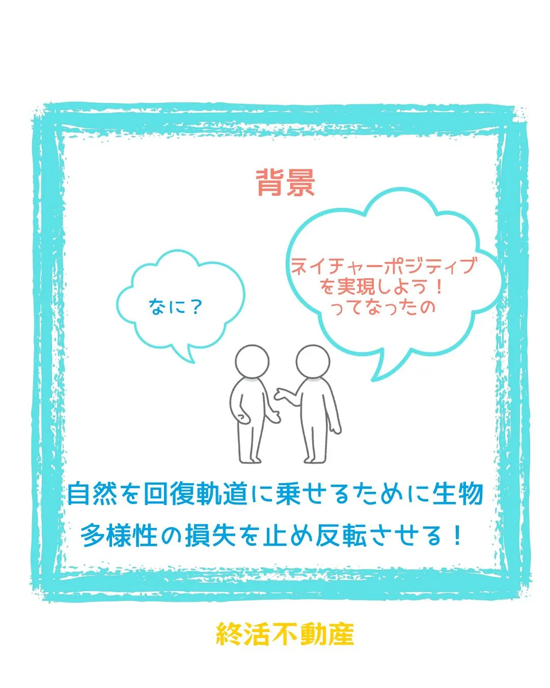 子どもの頃は川掃除というのがあり、地域の人で背の高くなった草...