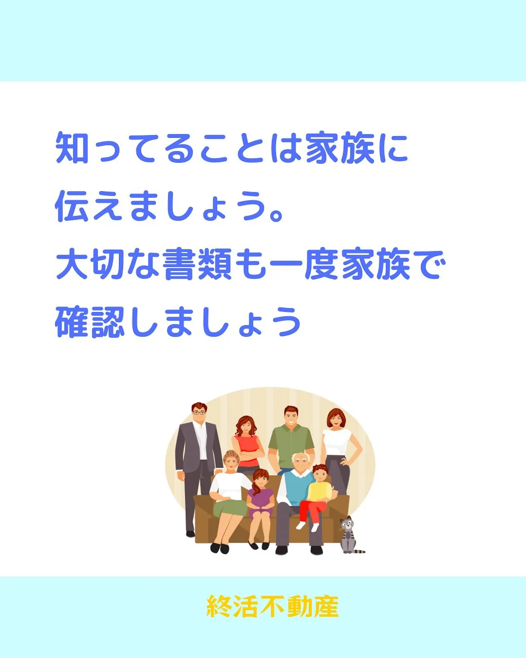 子どもの頃は川掃除というのがあり、地域の人で背の高くなった草...