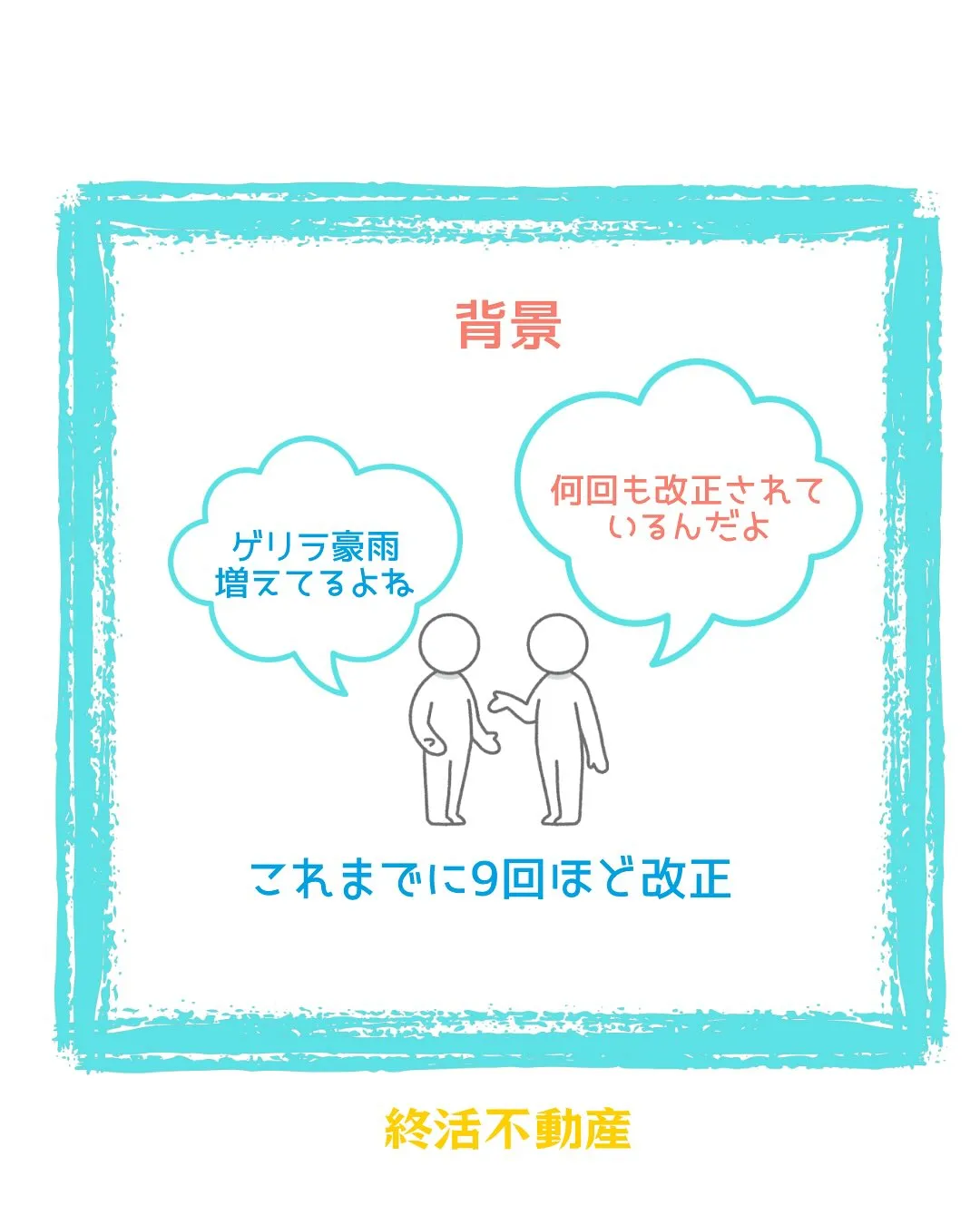 川や海を眺めると、落ち込んでても心がすっとするとこがあります...